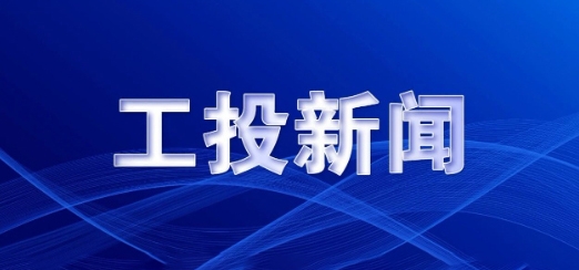 強(qiáng)盛一行與西安市碑林區(qū)政府座談交流